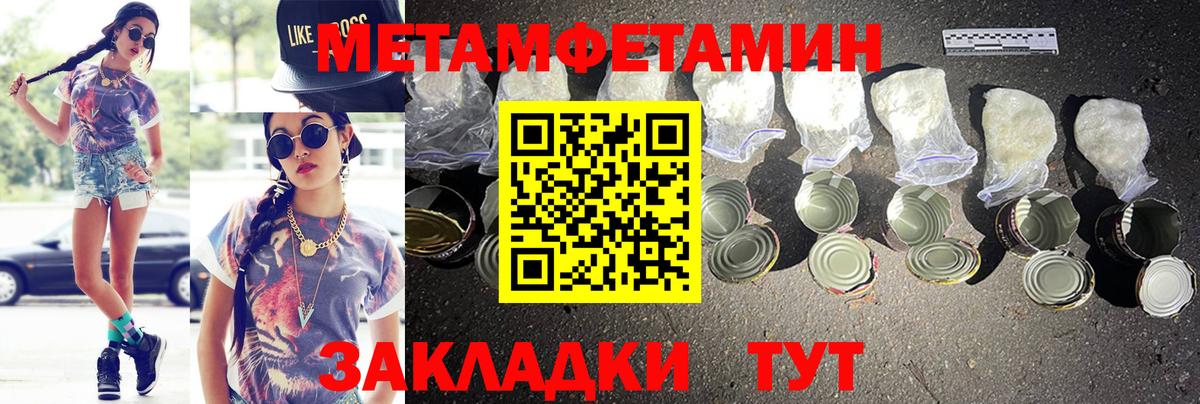 Amphetamine  Вход с VPN  Благодарный  АМФ Premium  Амфетамин 