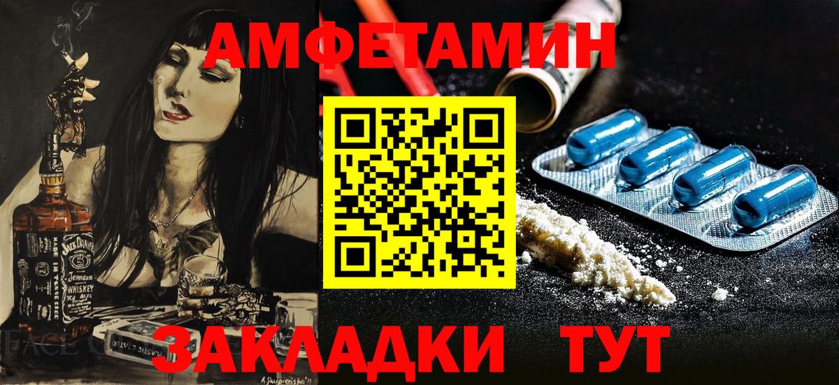 Amphetamine 97% Благодарный