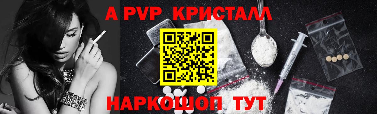 Благодарный  A PVP СК  Вход с VPN  A PVP мука 