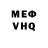 КЕТАМИН VHQ Rashka Max