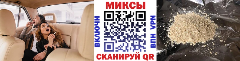 купить наркоту  Благодарный  БУТИРАТ 99% 