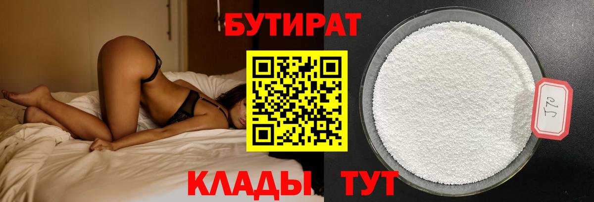 МАРИХУАНА  МДМА  Благодарный  ГАШИШ  Меф МЯУ МЯУ   ЭКСТАЗИ  Героин  Меф   КОКАИН 