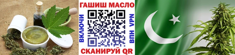 Cannafood марихуана  Благодарный 