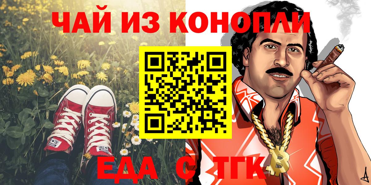 Canna-Cookies конопля  Благодарный 