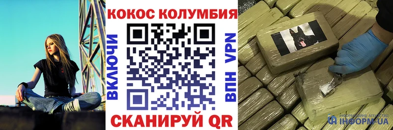 Кокаин 97% Благодарный