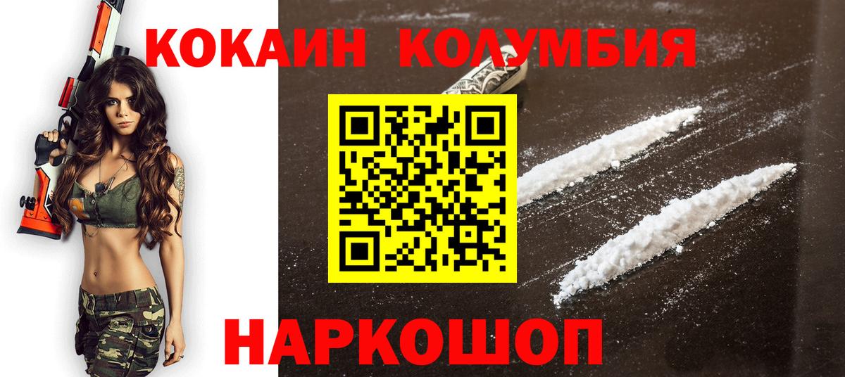 МЕФ  Cocaine  Вход с VPN  Благодарный  Конопля  Ляпка  Альфа-ПВП 