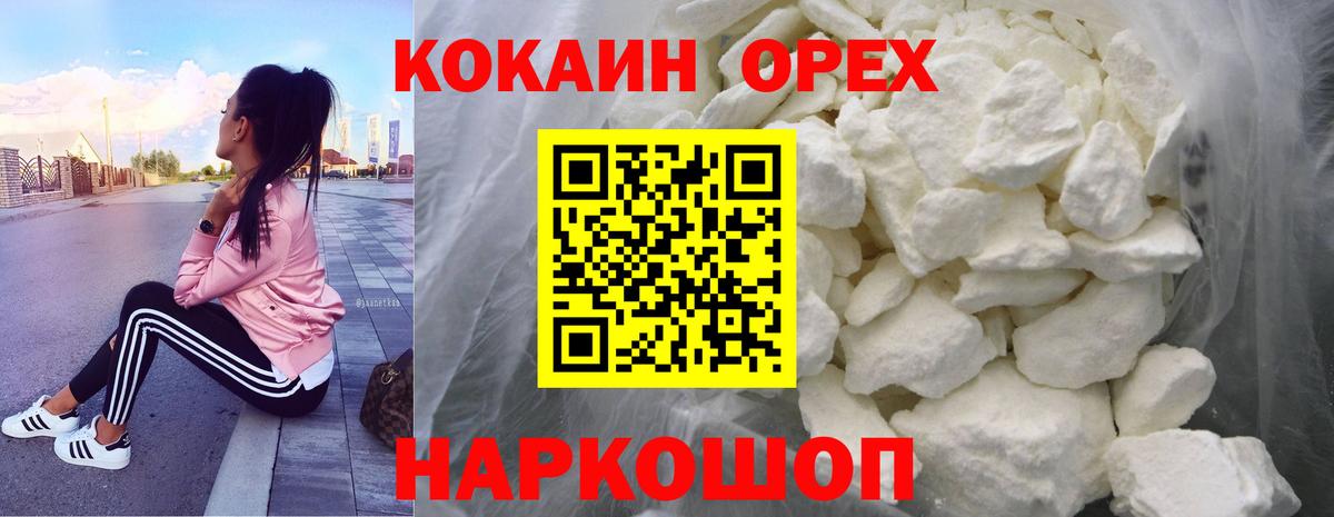 COCAIN Columbia  COCAIN Эквадор  Благодарный 