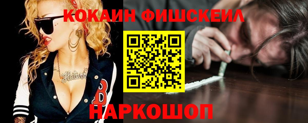 КОКАИН 98% Благодарный