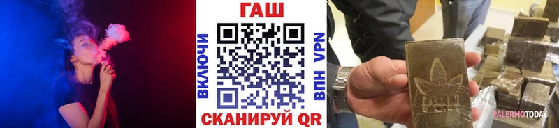 ГАШИШ убойный  Благодарный 