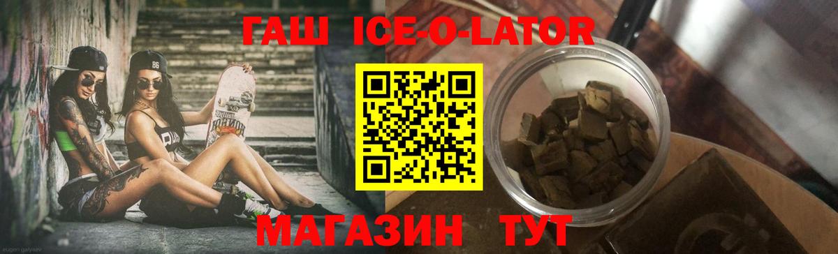 Гашиш индика сатива Благодарный