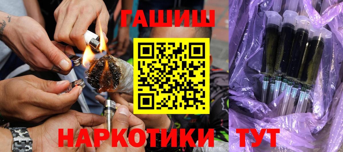 ГАШИШ гарик  ГАШИШ  Благодарный  Гашиш ice o lator 