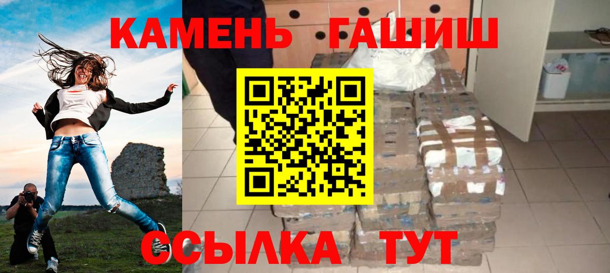 Гашиш Ice-O-Lator  Вход с VPN  ГАШИШ hashish  Благодарный 