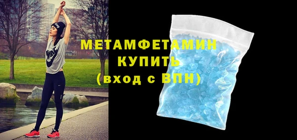 соль курить ск Медвежьегорск
