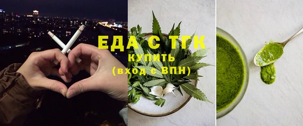 соль курить ск Медвежьегорск