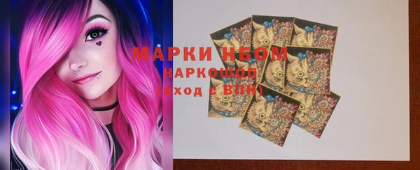 соль курить ск Медвежьегорск