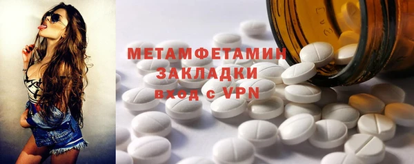 дистиллят марихуана Мегион