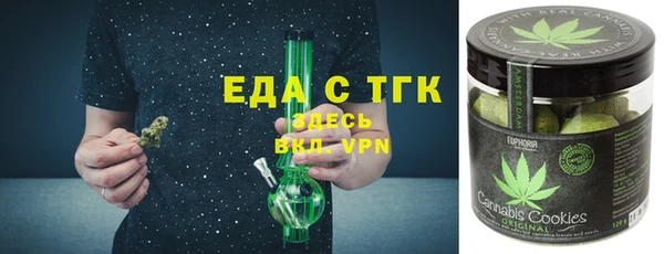 дистиллят марихуана Мегион