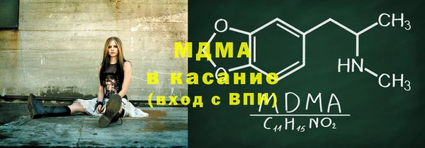 кокаин колумбия Медногорск