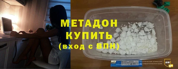 кристаллы Верхний Тагил