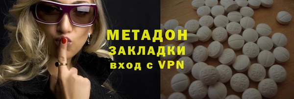 кокаин колумбия Медногорск