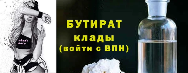 дистиллят марихуана Мегион