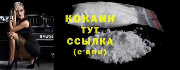 кокаин колумбия Медногорск