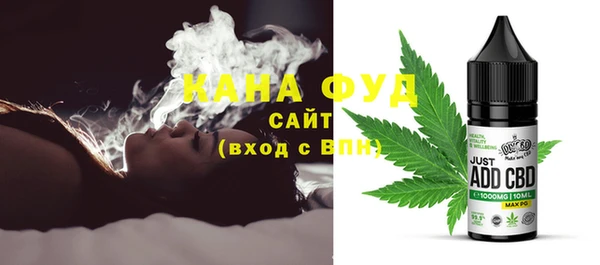 дистиллят марихуана Мегион