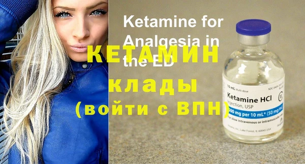 mdma Новый Уренгой