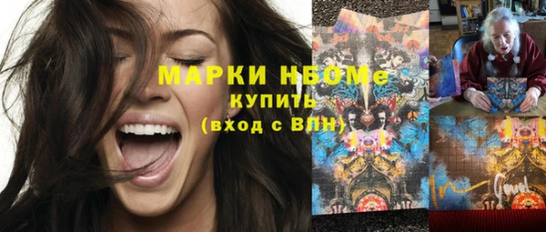 дистиллят марихуана Мегион