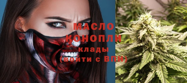 мефедрон Белоозёрский