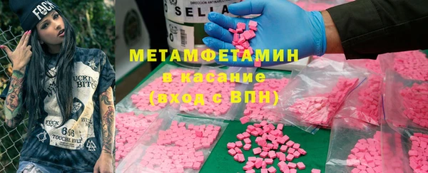 кокаин колумбия Медногорск