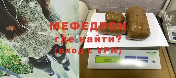 скорость Орехово-Зуево