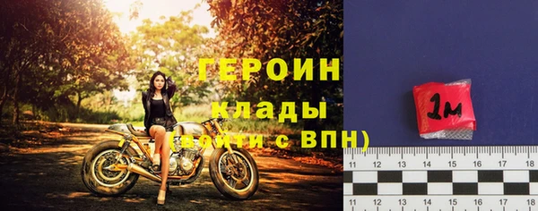 кокаин колумбия Медногорск