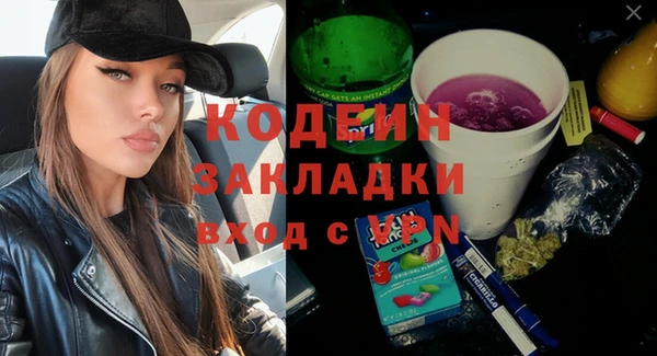 кокаин колумбия Медногорск