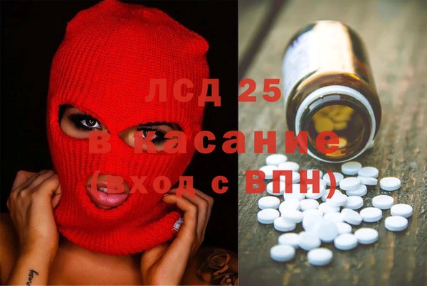 соль курить ск Медвежьегорск