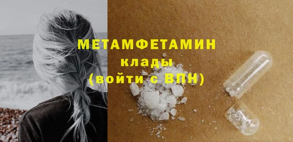 дистиллят марихуана Мегион