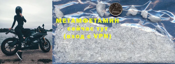 соль курить ск Медвежьегорск