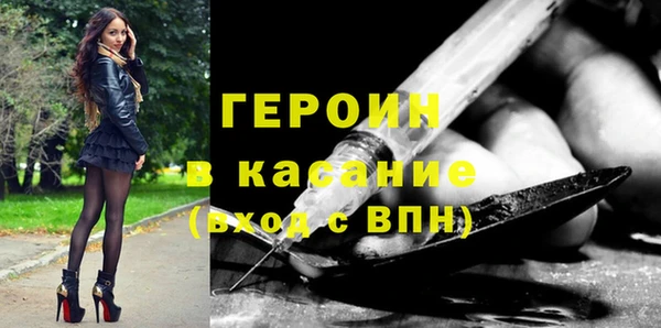 кокаин Долгопрудный