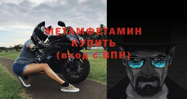 дистиллят марихуана Мегион