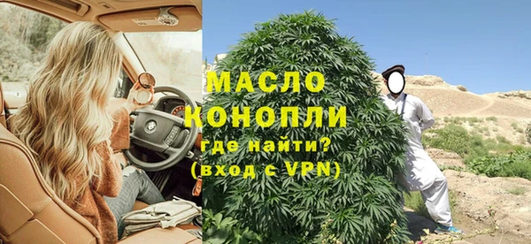 дистиллят марихуана Мегион