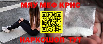 мяу мяу мука Апшеронск