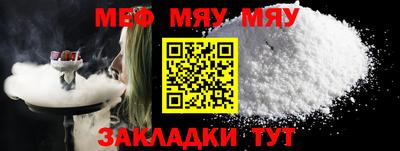 а пвп мука Балаково