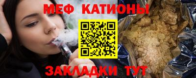 мяу мяу мука Апшеронск