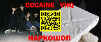 первитин Абинск