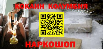 мяу мяу кристалл Азнакаево