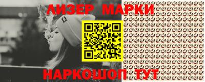 мефедрон Аргун