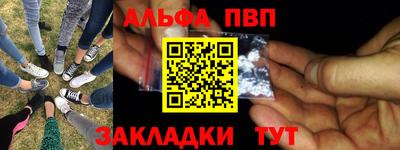 мяу мяу мука Апшеронск