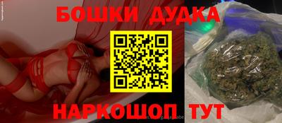 мяу мяу мука Апшеронск