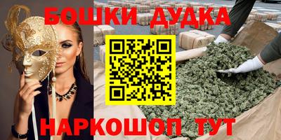 мефедрон Аргун