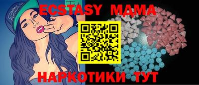 mdma Апрелевка